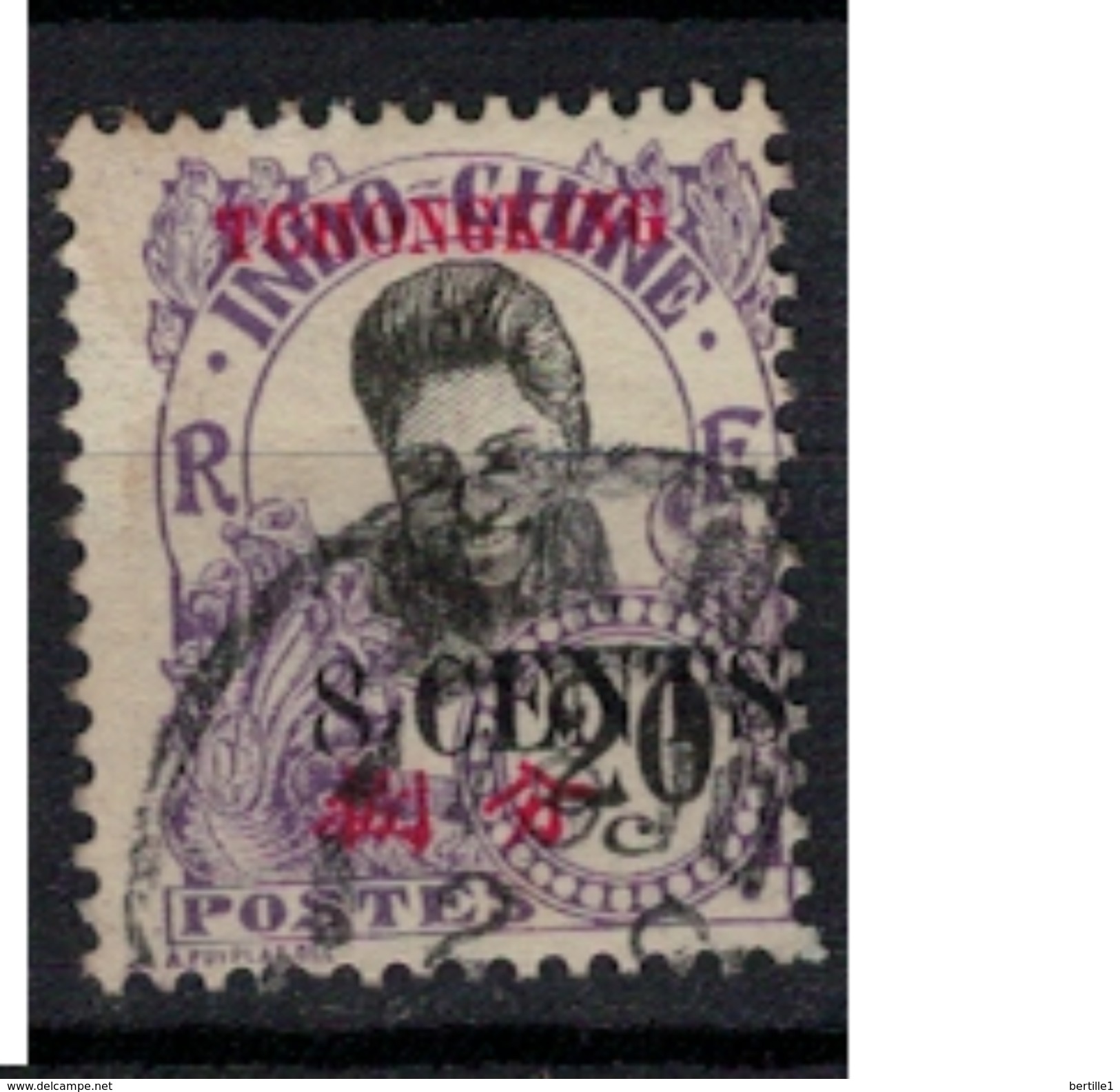 TCHONG KING      N°  YVERT   88     ( 1 )    OBLITERE       ( O   2/04 ) - Used Stamps