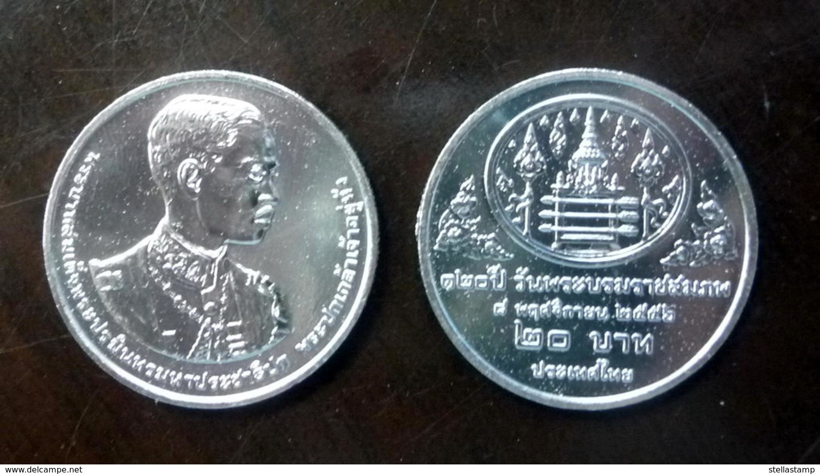 Thailand Coin 20 Baht 2014 120th Birthday King Rama VII (#61) UNC - Thailand
