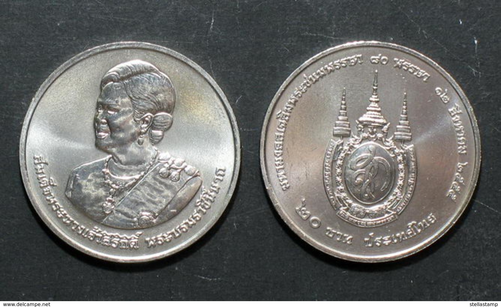 Thailand Coin 20 Baht 2012 80th Queen Sirikit (#55) UNC - Thailand