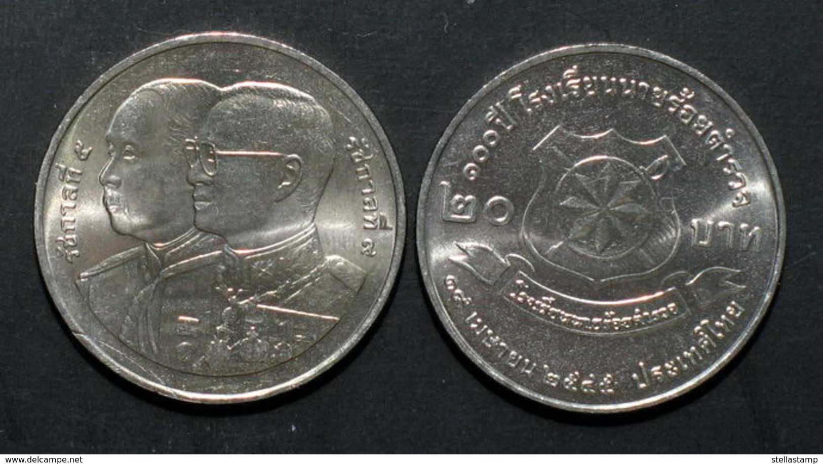 Thailand Coin 20 Baht 2002 100th Ann. Police Academy Y397 UNC - Thailand