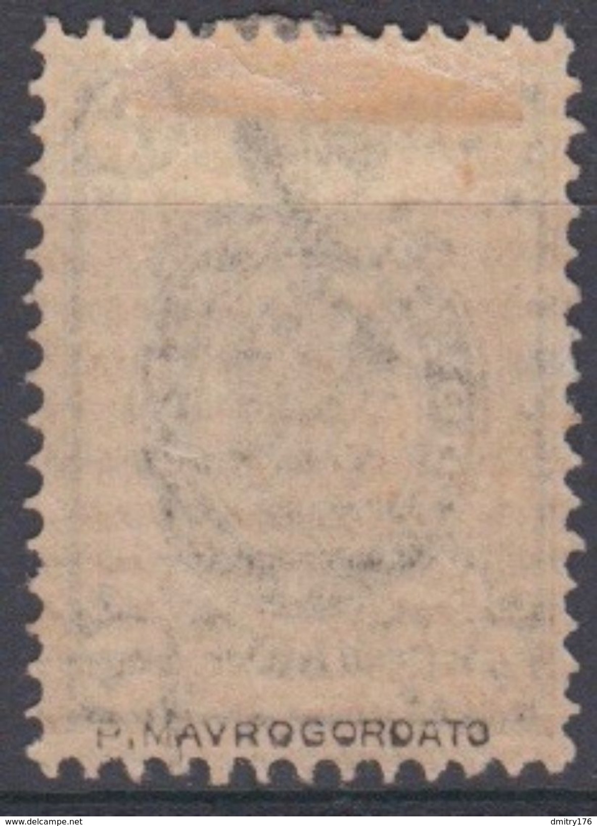 Russian Empire . Ten Issue Error Print - Unused Stamps