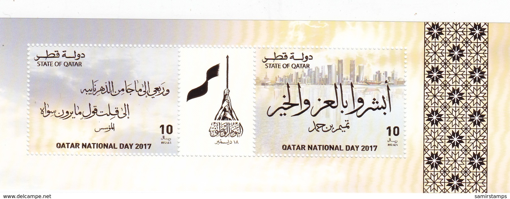 Qatar New Issue 2017, National Day Issued Souvenir Sheet Compl.MNH - SKRILL PAY., ONLY - Qatar