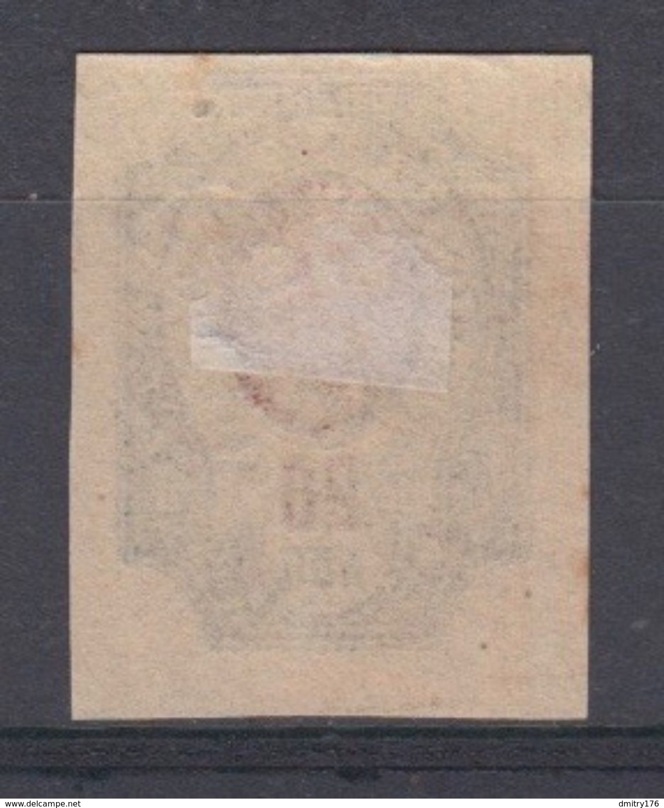 Russian Empire . 26 Issue Error Print - Neufs