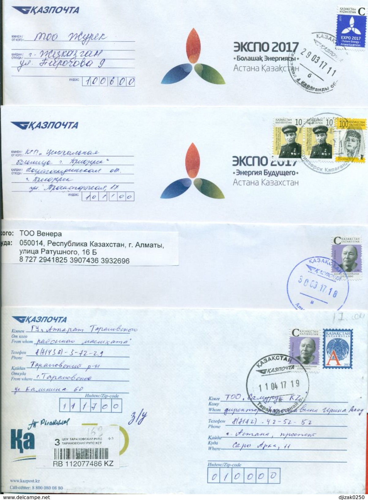 Kazakhstan 2016-17.Four Envelopes Of Kazakhstan Passed The Mail. - Kazakhstan