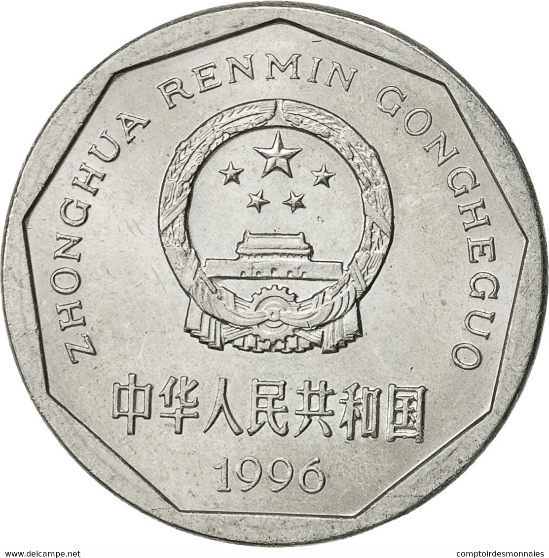 Monnaie, CHINA, PEOPLE'S REPUBLIC, Jiao, 1996, TTB+, Aluminium, KM:335 - China