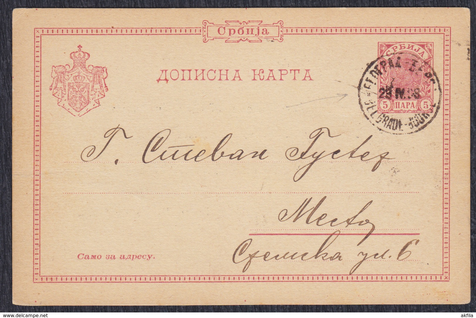 Kingdom Of Serbia 1898 Correspondence Card With Commemorative Postmark Of Austro-Hungarian Consulate In Beograd - Serbia