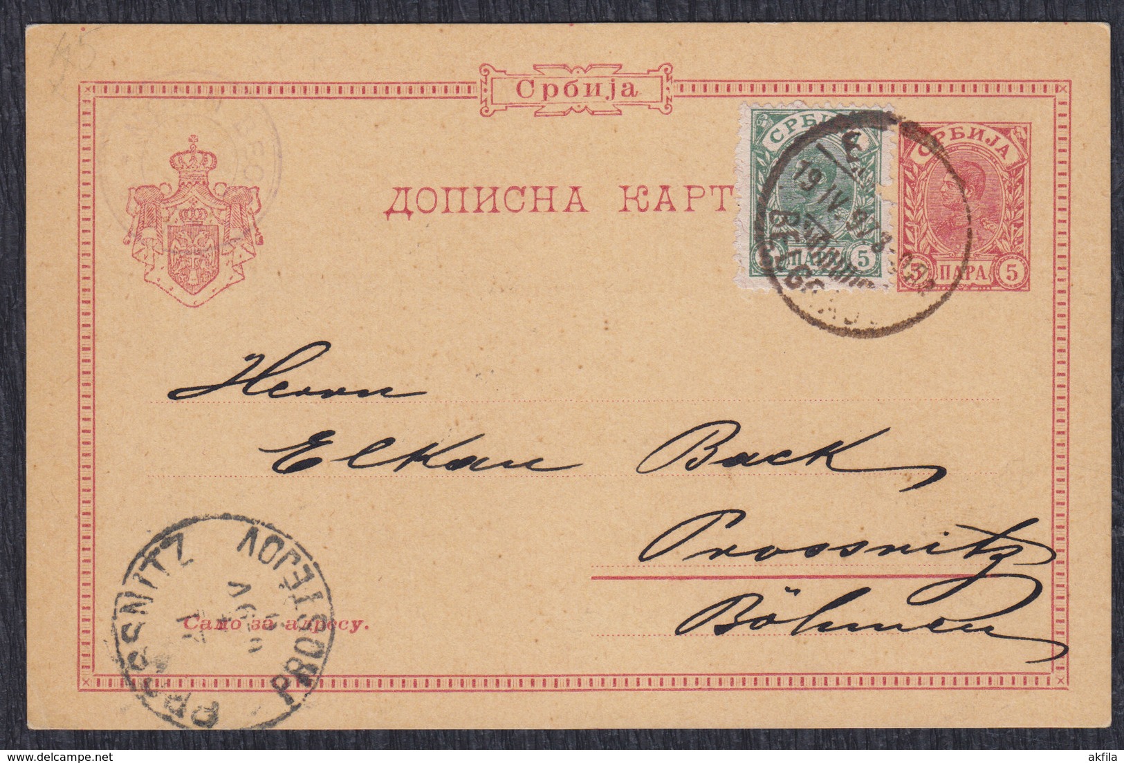 Kingdom Of Serbia 1897 Correspondence Card Beograd - Prostejov - Serbie