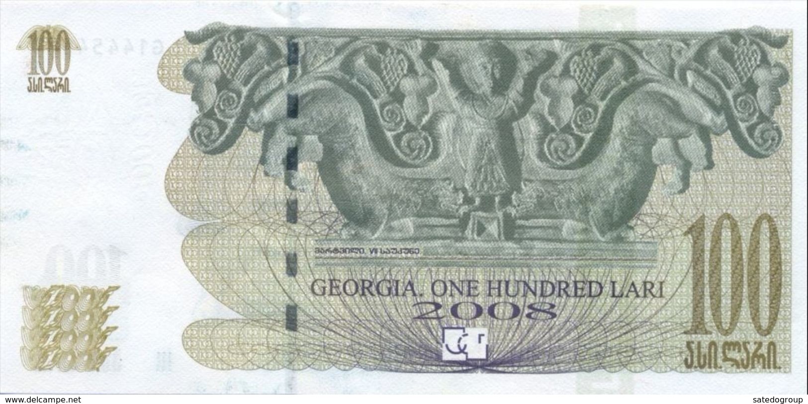 Georgia 100 Lari 2008 UNC P- 74b - Georgia