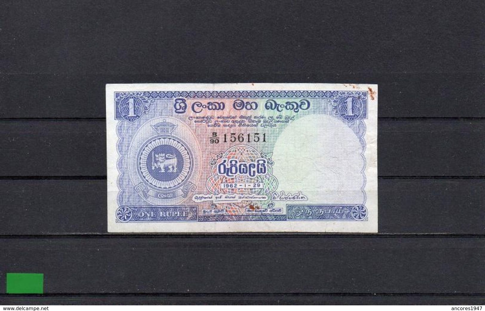 CEILAN 1962, 1 RUPEE, P-56d, CIRCULADO, 2 ESCANER - Sri Lanka