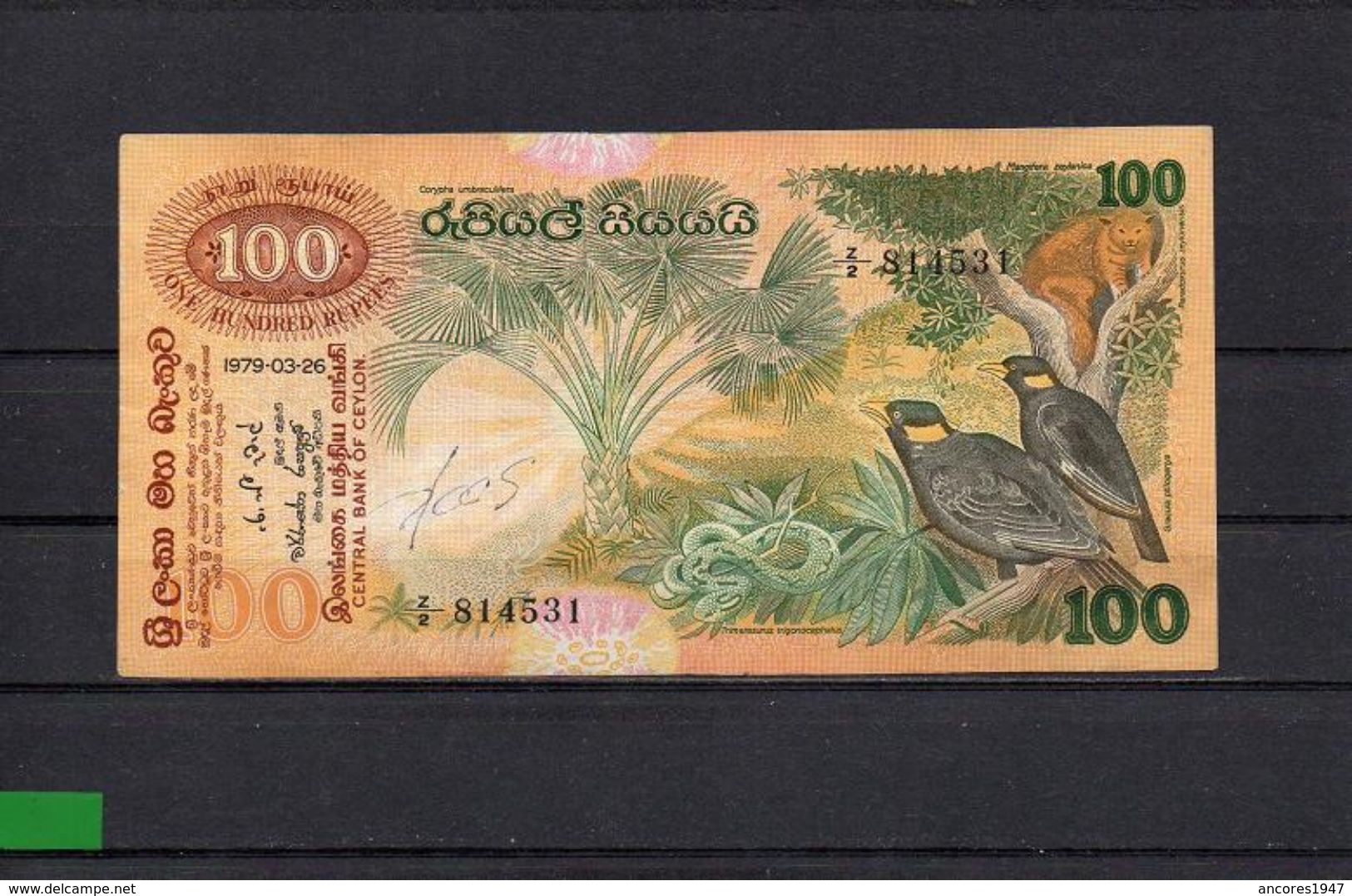 SRI LANKA 1979, 100 RUPEES, P-88a, CIRCULADO, 2 ESCANER - Sri Lanka