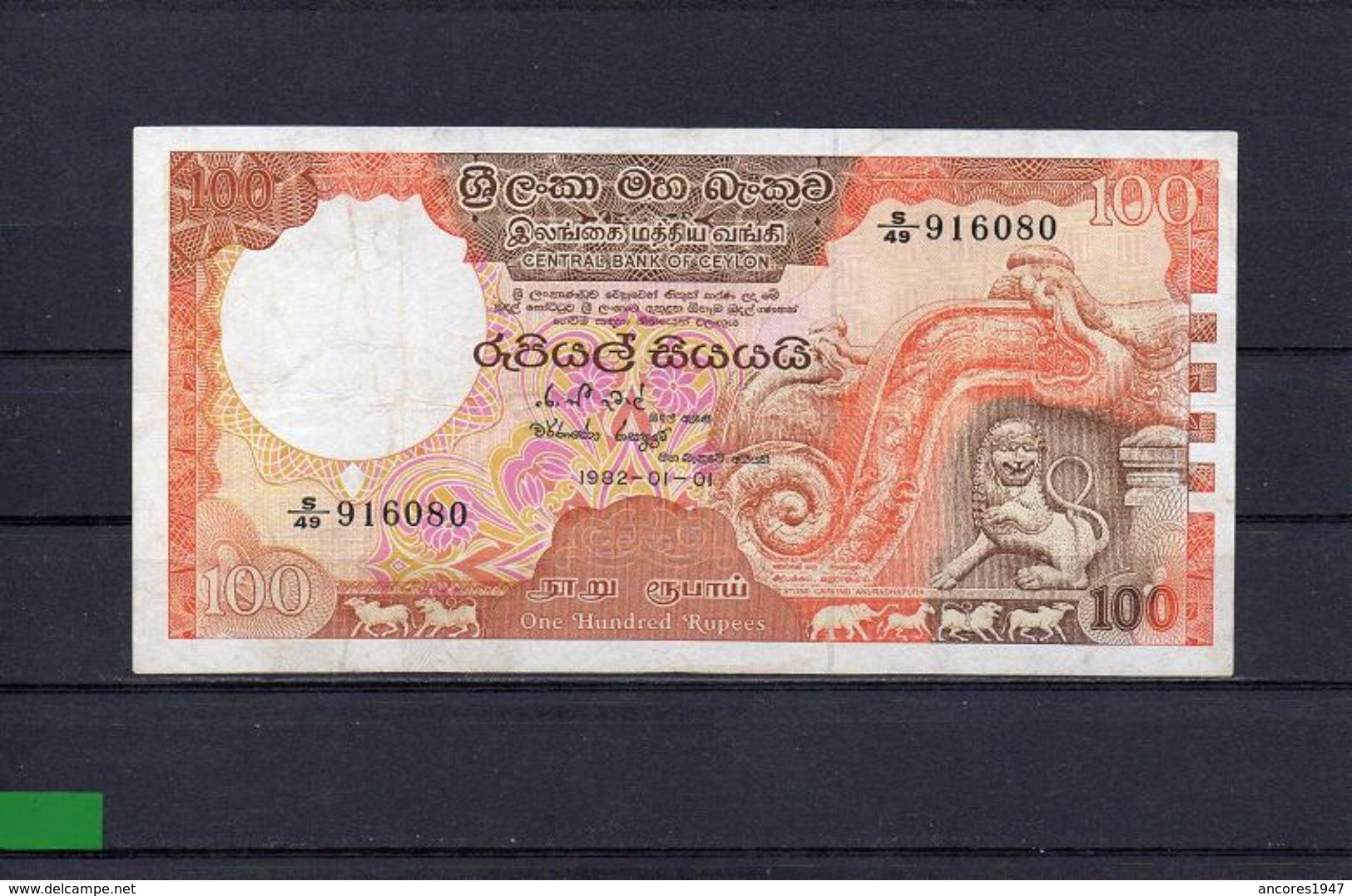 SRI LANKA 1982, 100 RUPEES, P-95a, CIRCULADO, 2 ESCANER - Sri Lanka