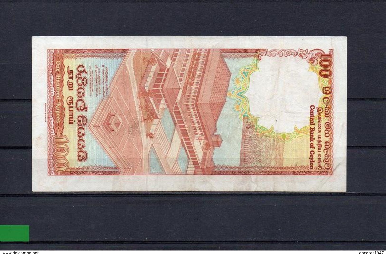 SRI LANKA 1982, 100 RUPEES, P-95a, CIRCULADO, 2 ESCANER - Sri Lanka