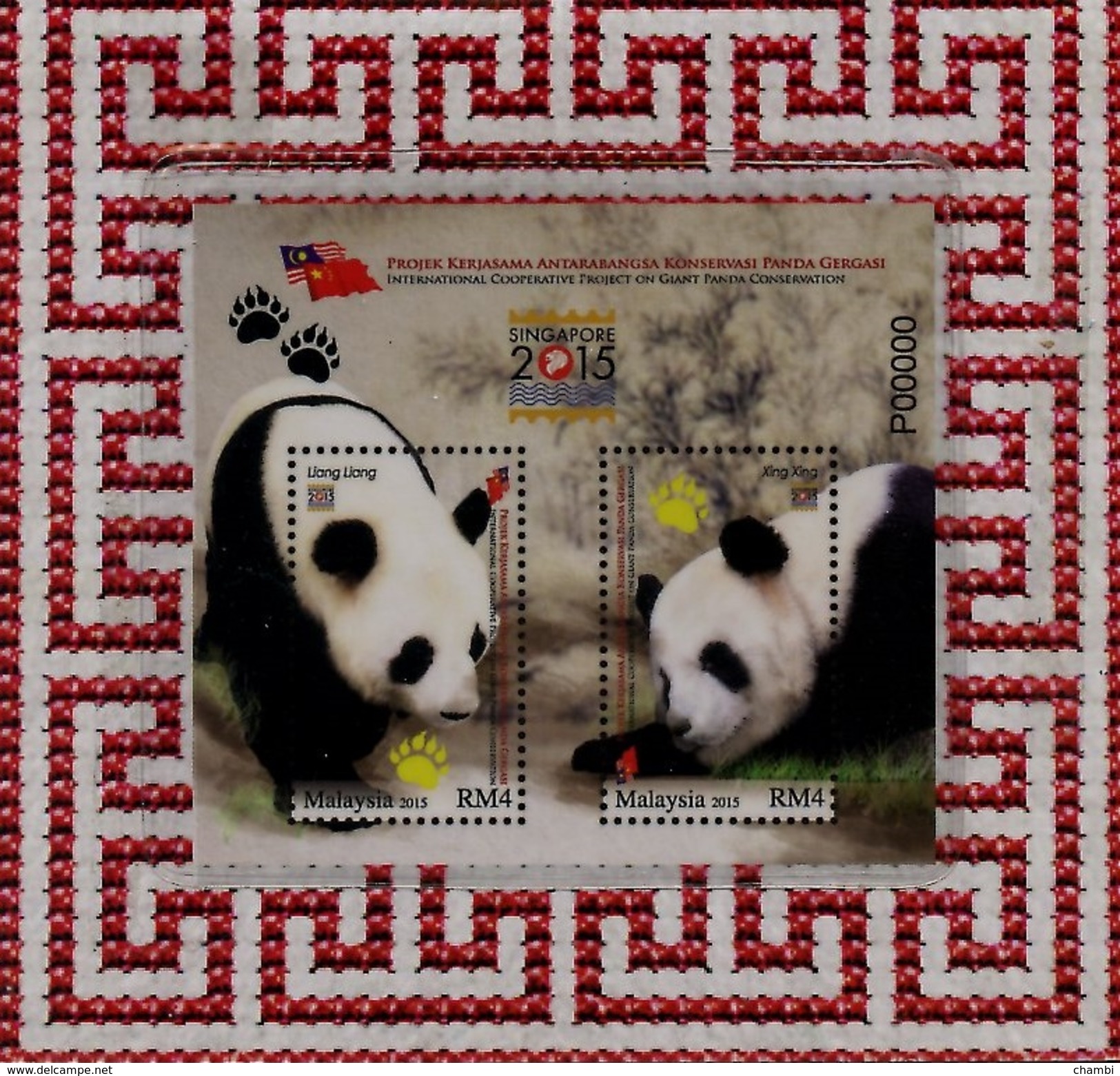 1 Bloc Souvenir De SINGAPOUR 2015 Pandas Animaux Faune Expo - Singapore (1959-...)