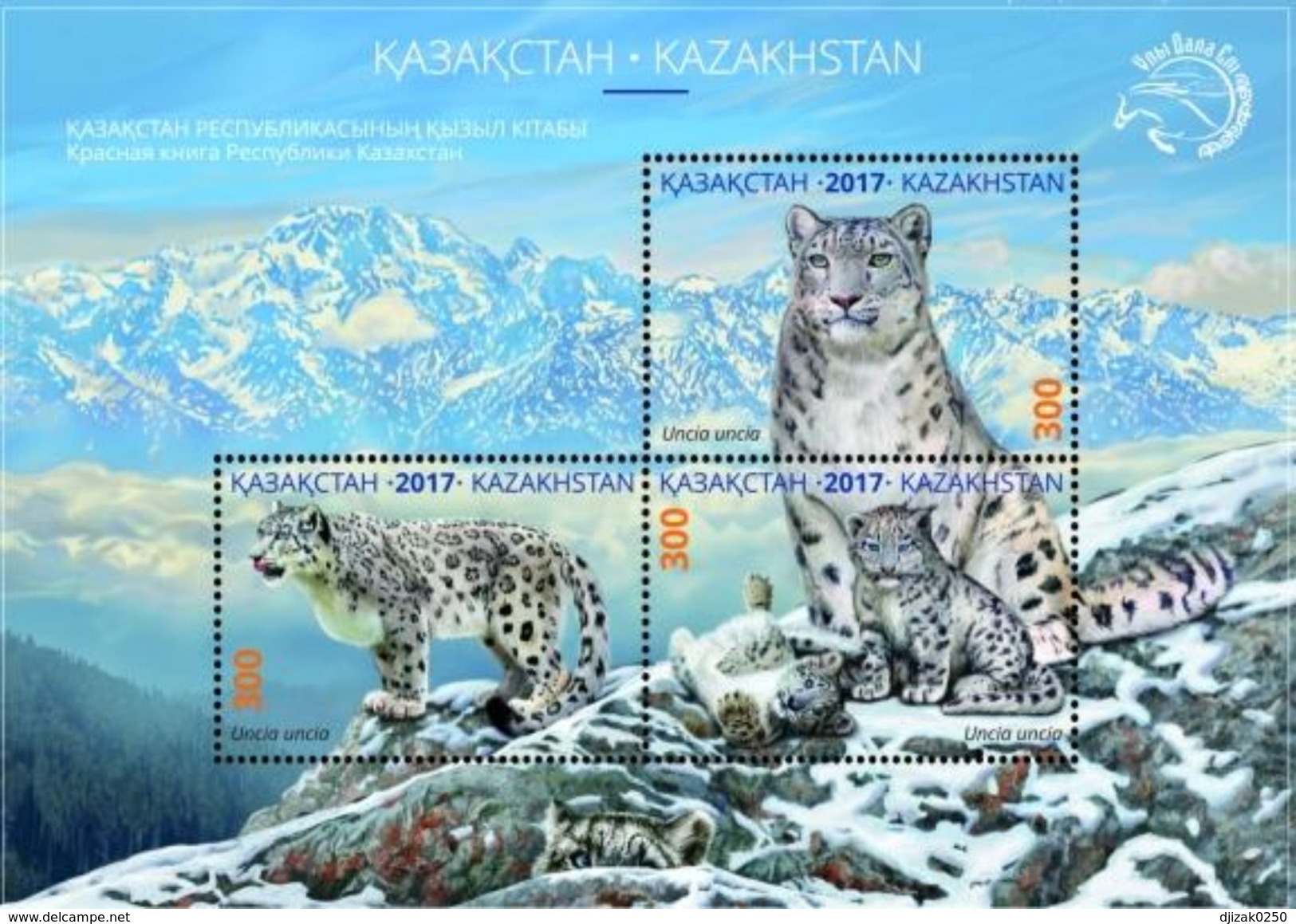 Kazakhstan 2017.Block.Snow Leopard. The Red Book Of Kazakhstan. - Kazakhstan