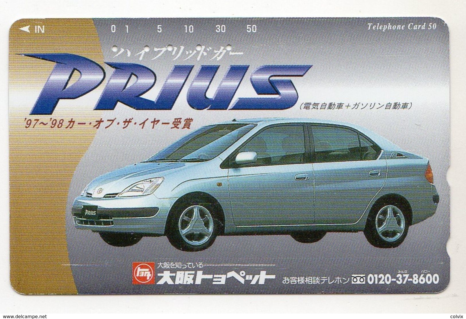 TELECARTE JAPON VOITURE TOYOTA PRIUS - Voitures