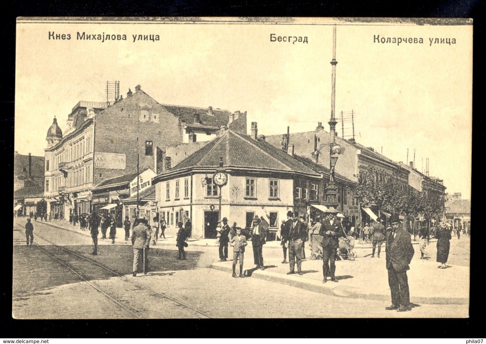 Beograd - Knez Mihajlova Ulica - Kolarceva Ulica / Postcard Not Circulated, 2 Scans - Serbie