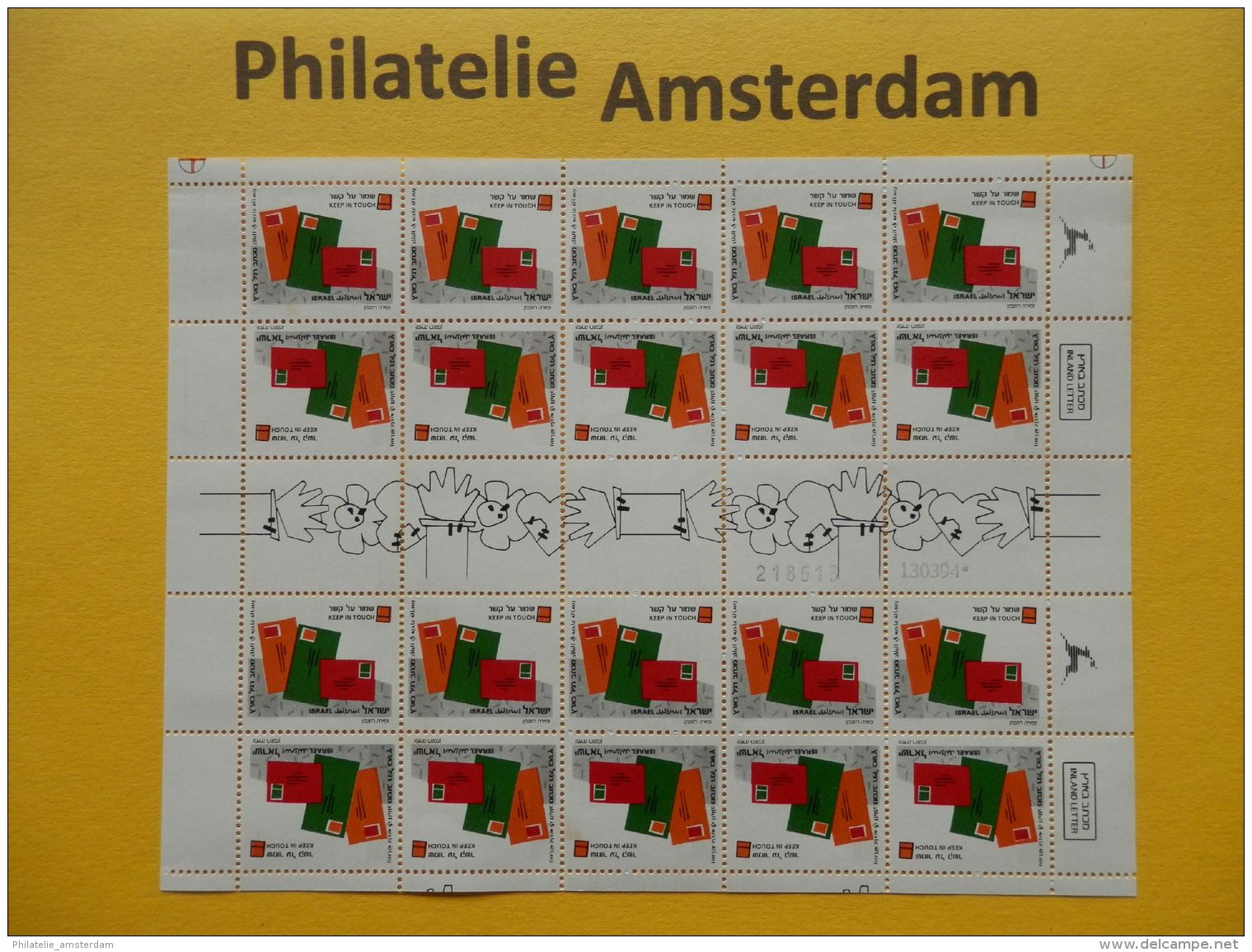 Israel 1991, TÊTE-BÊCHE / KEHRDRUCK: Mi 1184, ** - KB - Blokken & Velletjes