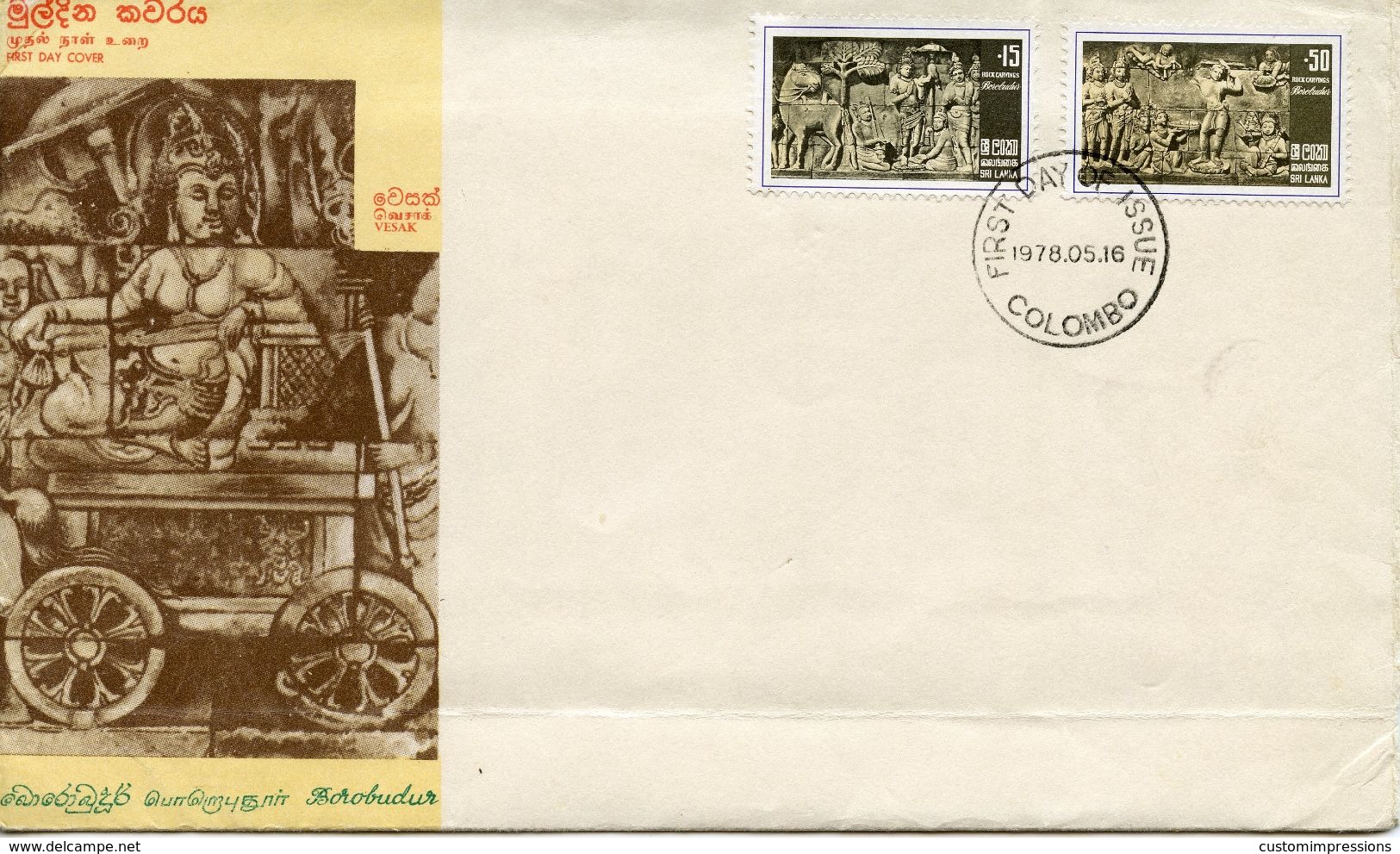 SRI LANKA -  1978 Vesak  FDC3257 - Sri Lanka (Ceylon) (1948-...)