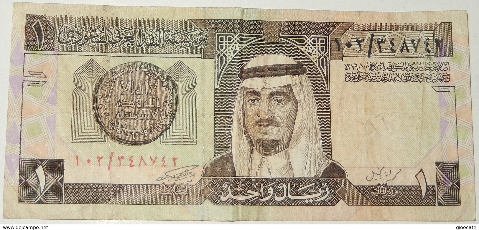 BANCONOTA – ARABIA SAUDITA – 1 RIYAL – (F) - Arabie Saoudite