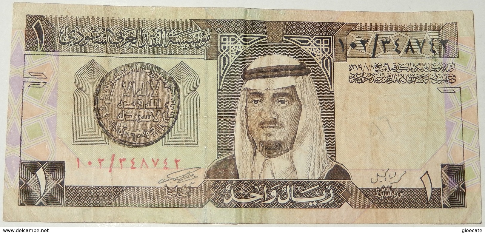 BANCONOTA – ARABIA SAUDITA – 1 RIYAL – (F) - Arabia Saudita