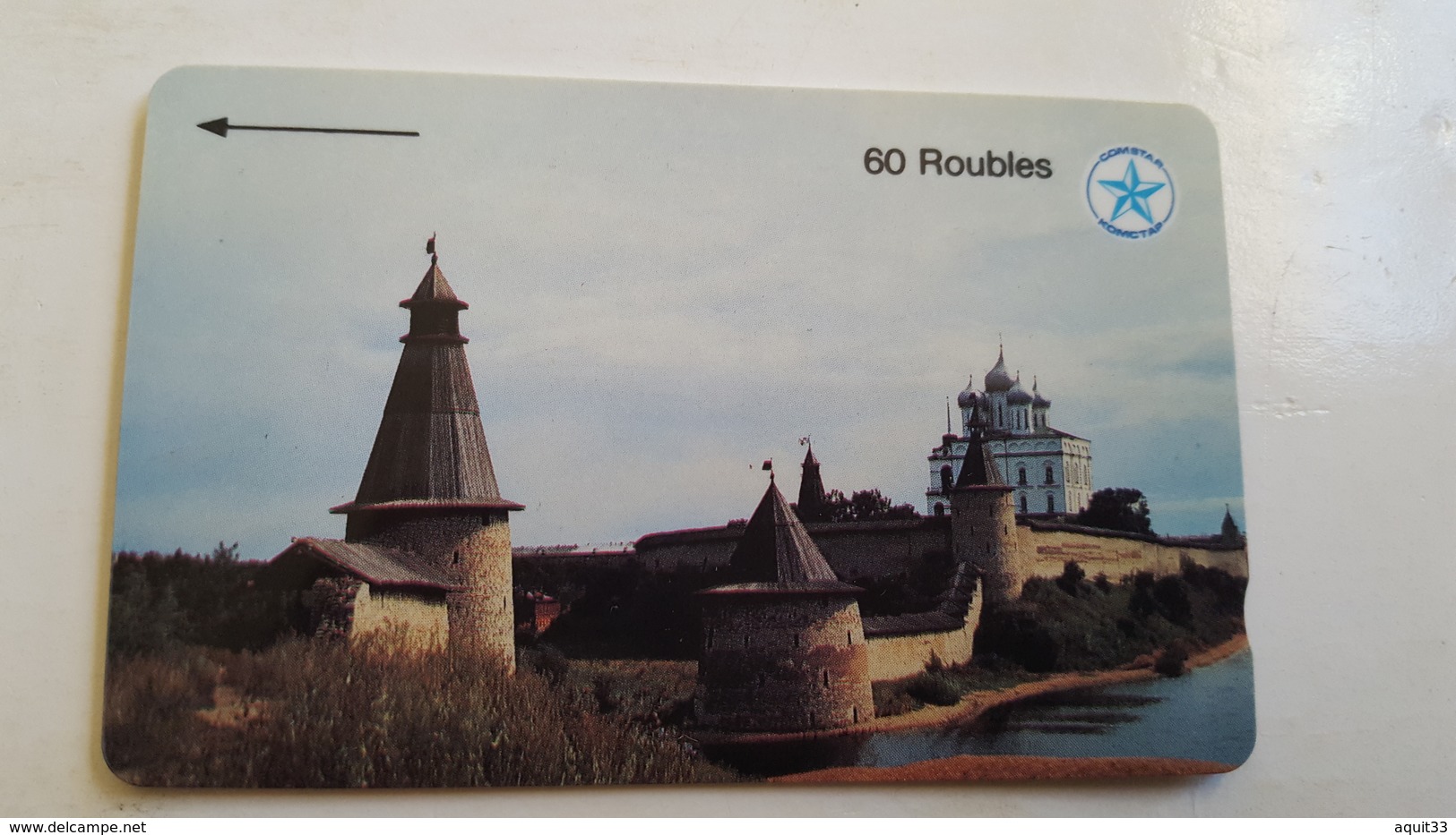 TELECARTE RUSSIE COMSTAR 60 ROUBLES UTILISEE S3 3 OF 5 ANCIENT TOWNS - Russie