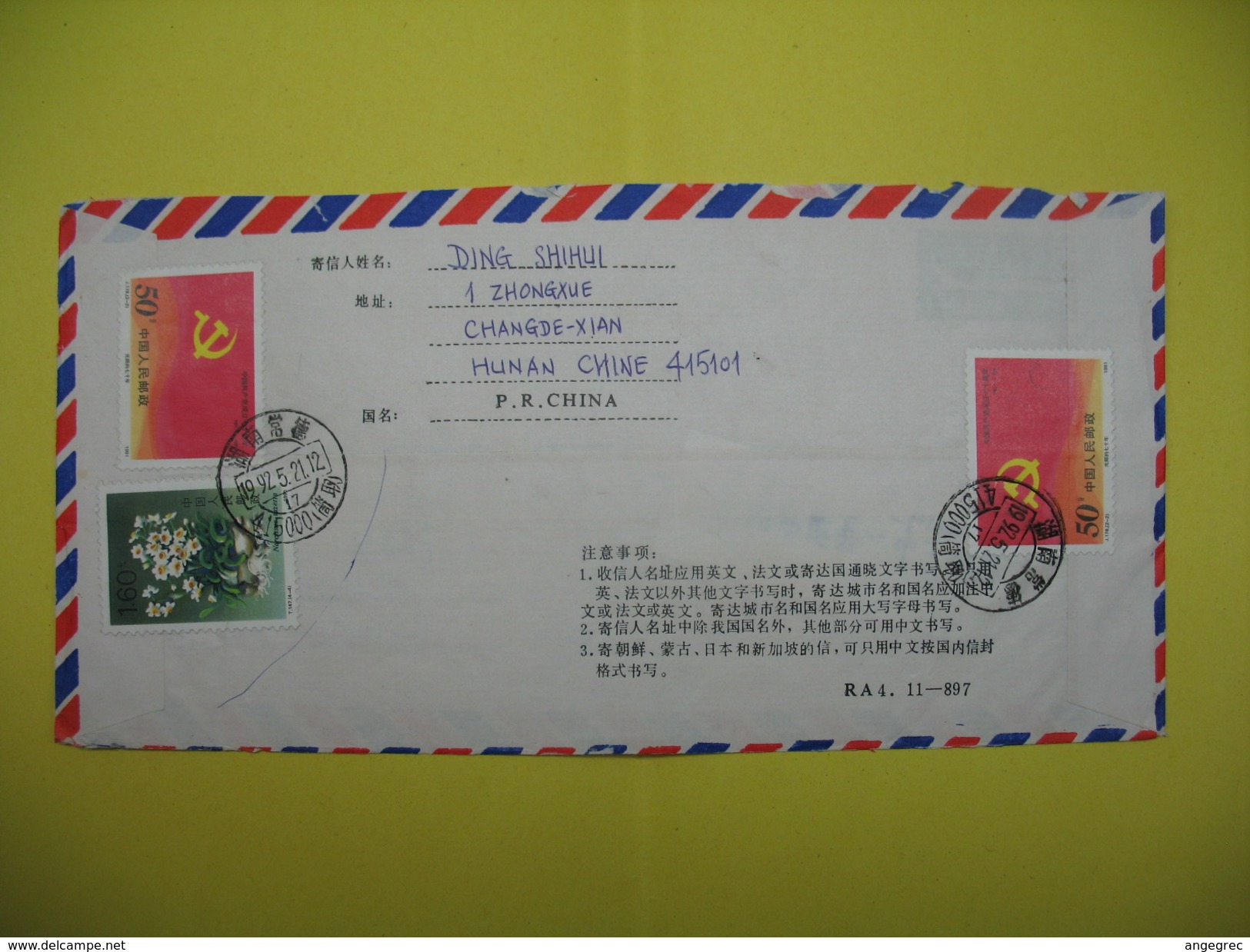 Lettre De Chine /  China Cover    (à Voir) - Autres & Non Classés