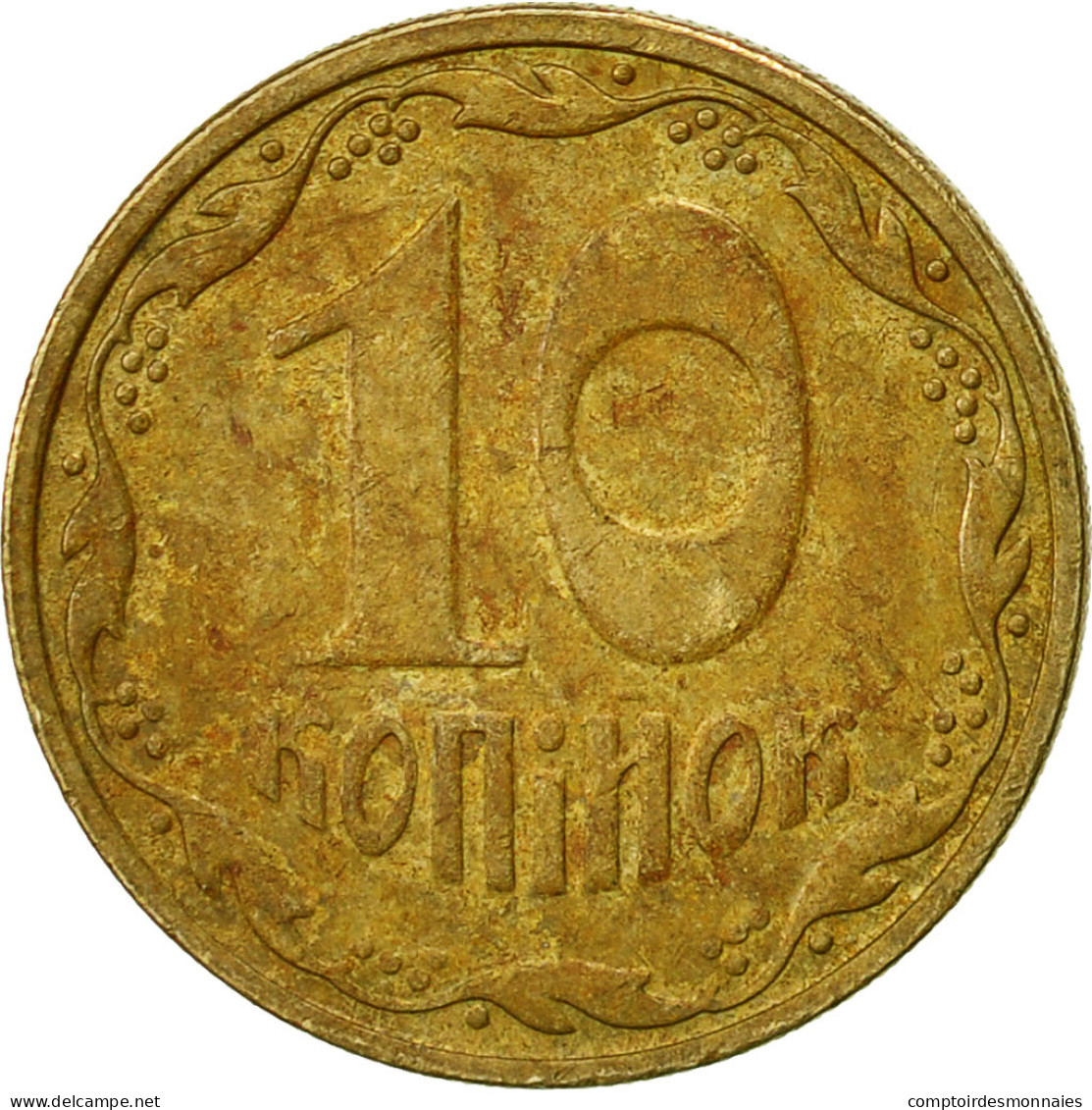 Monnaie, Ukraine, 10 Kopiyok, 2005, Kyiv, TB, Aluminum-Bronze, KM:1.1b - Ukraine