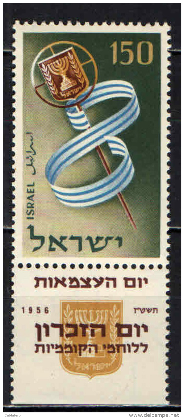 ISRAELE - 1956 - Proclamation Of State Of Israel, 8th Anniv - NUOVO MNH - Nuovi (con Tab)