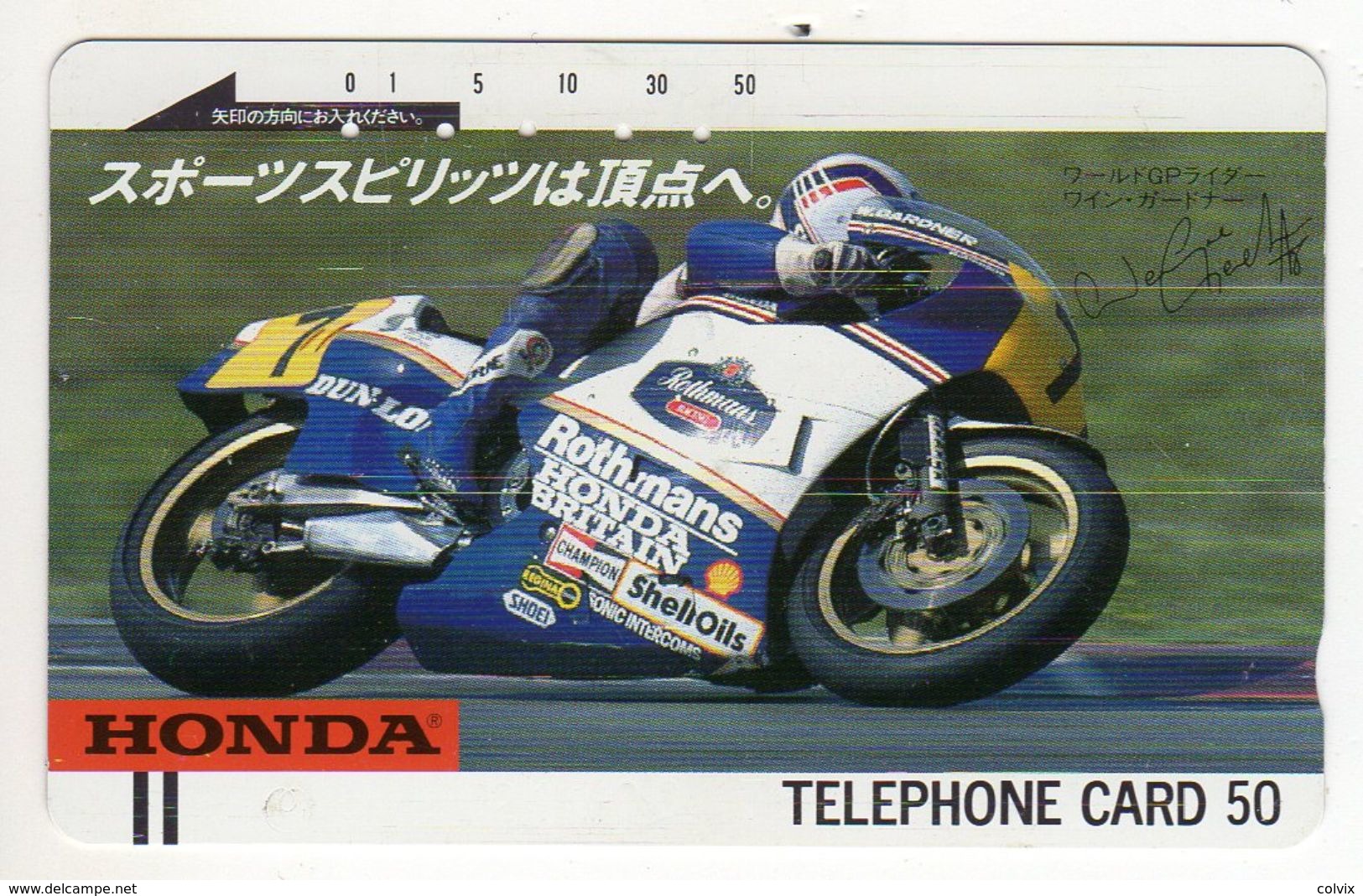 JAPON TELECARTE ANCIENNE NTT FRONTBAR BARCODE 110-6033 MOTO HONDA - Motorfietsen