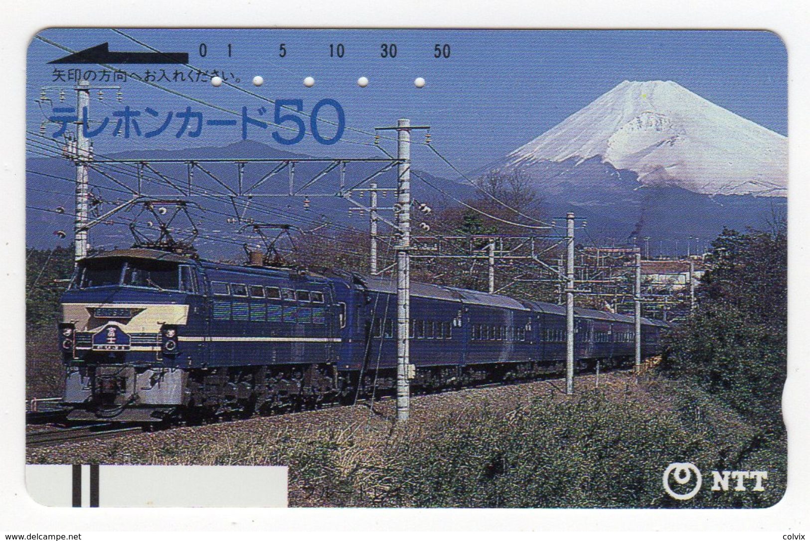 JAPON TELECARTE ANCIENNE NTT FRONTBAR BARCODE 230-016-1986 TRAIN - Treni