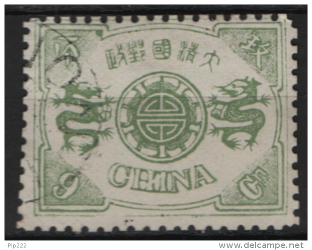 Cina Empire 9c. O/Used - Gebraucht