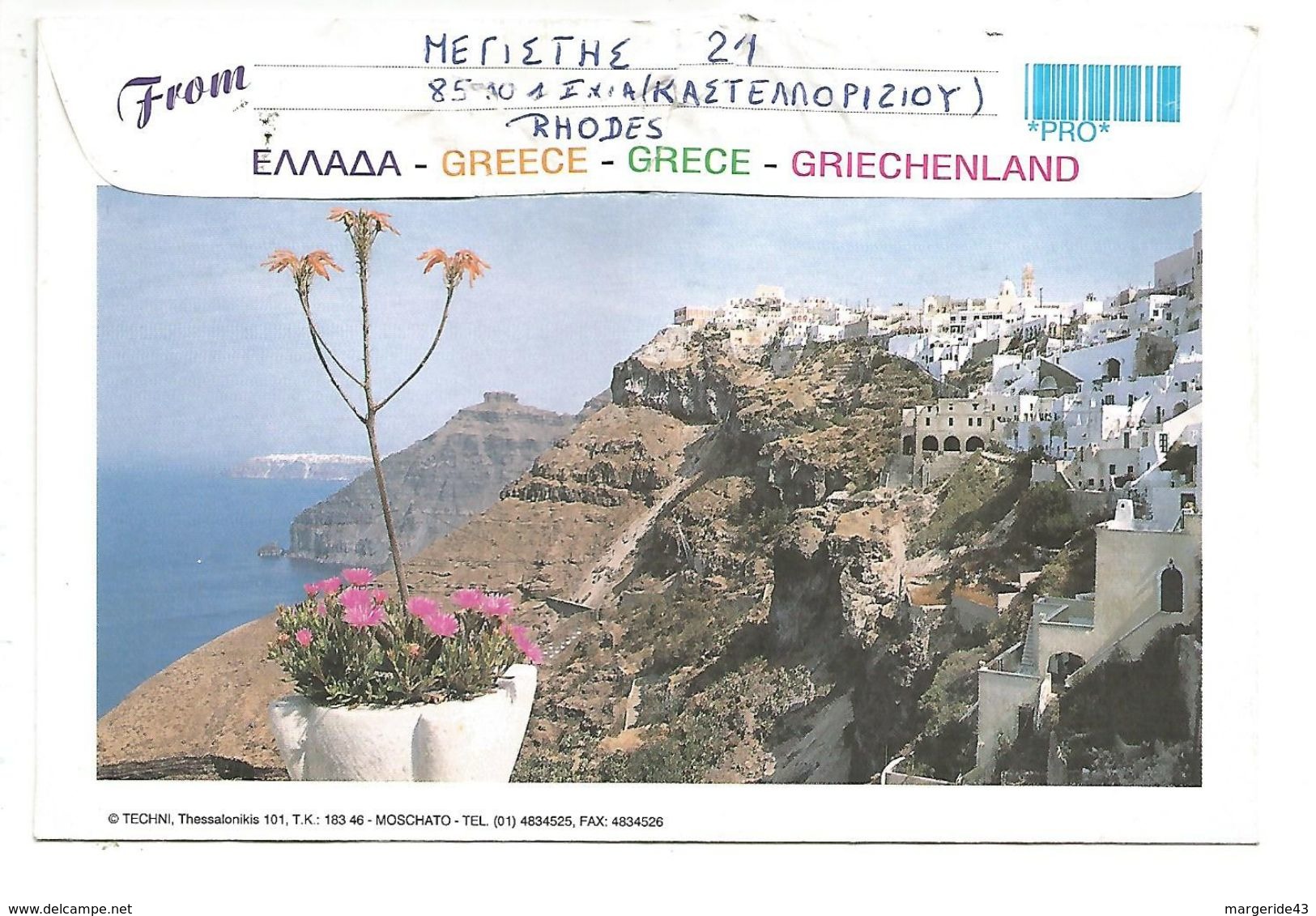 GRECE LETTRE POUR LA BELGIQUE 2000 - Cartas & Documentos