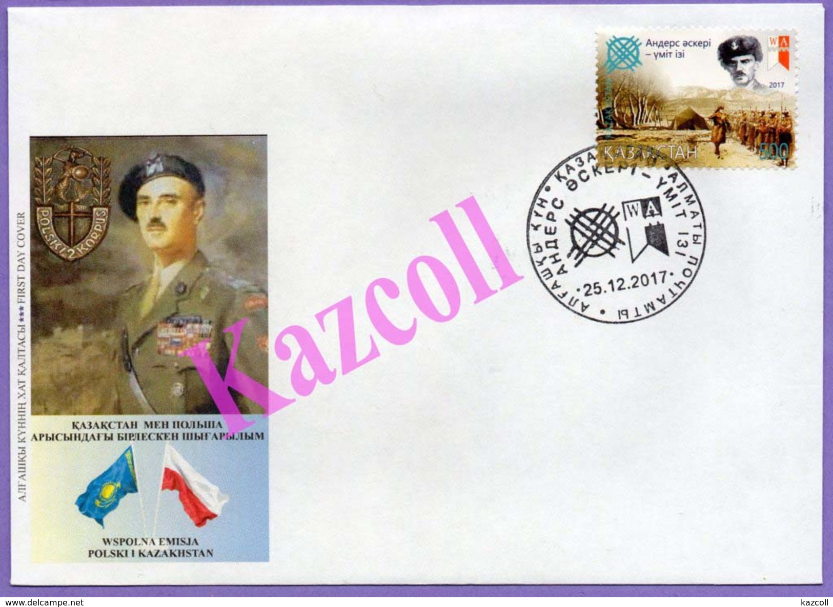 Kazakhstan 2017. FDC. Anders Army.  World War II.  Joint Issue  And Of Poland. - Kazajstán