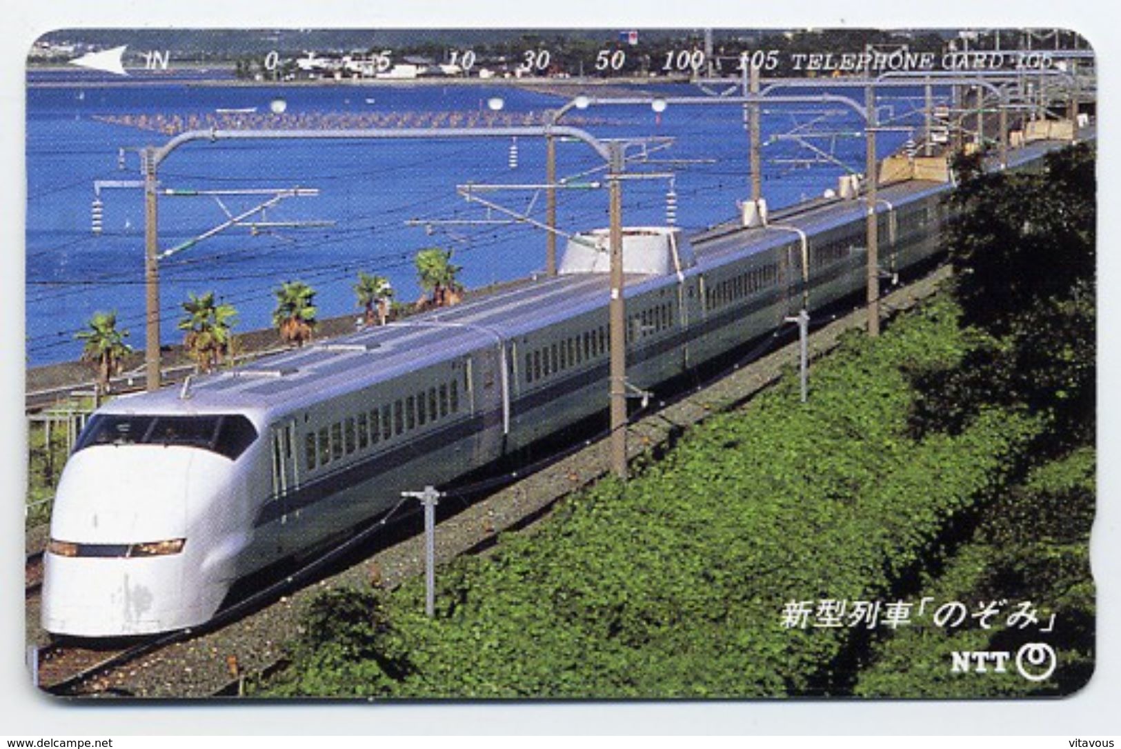 JAPON Train Rail Télécarte Phonecard  (D.264) - Trains