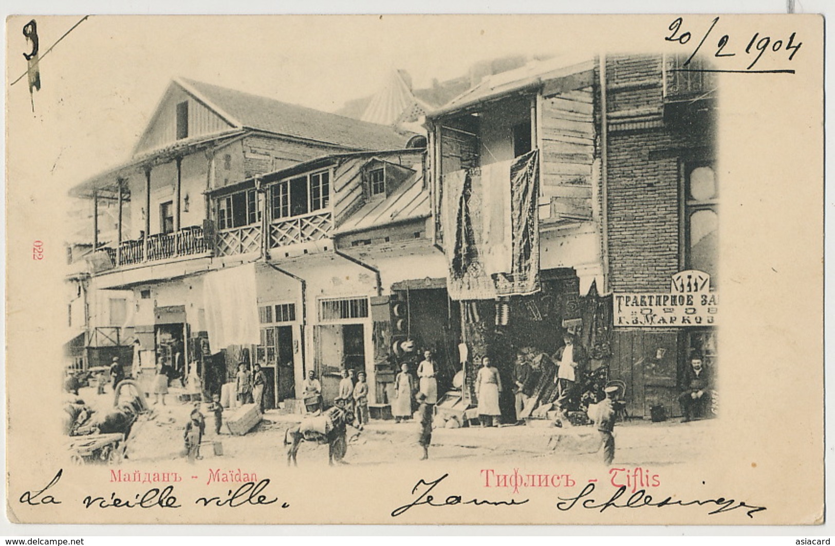 Tiflis Maidan Postally Used - Georgia