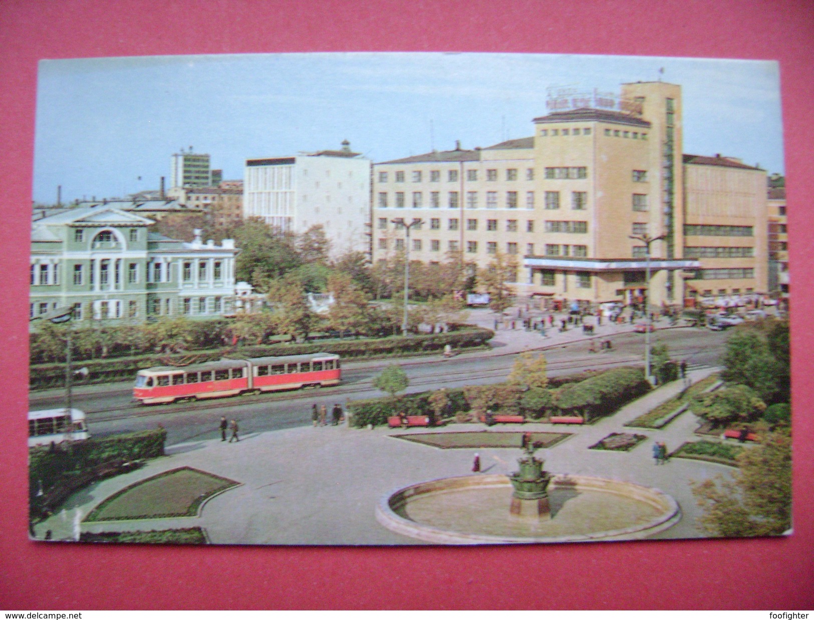 SVERDLOVSK (YEKATERINBURG) - Square Of Labor With The Stone Flower, Post Office Building, Traffic, Tramway - 1970 Unused - Russia