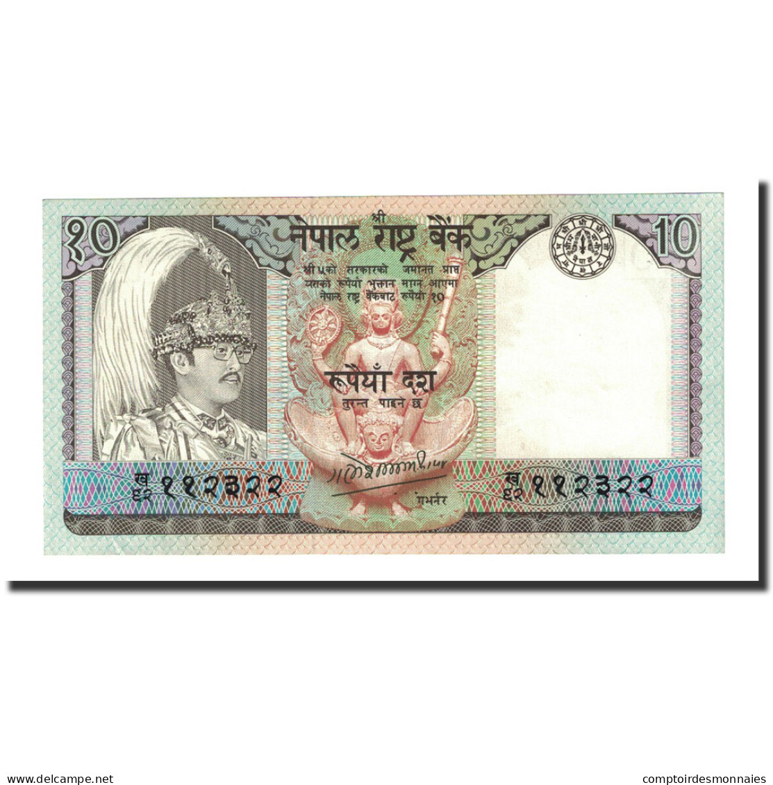 Billet, Népal, 10 Rupees, Undated (1985-87), KM:31a, SUP+ - Nepal