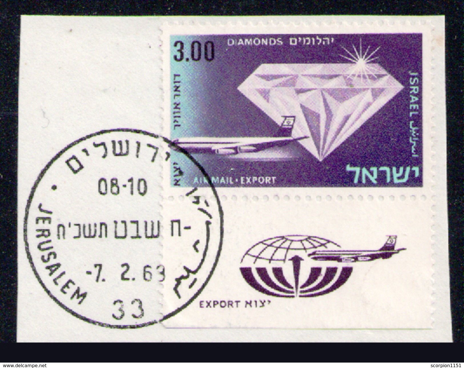 ISRAEL 1968 - First Day Postmark From Cover. - Gebraucht (mit Tabs)