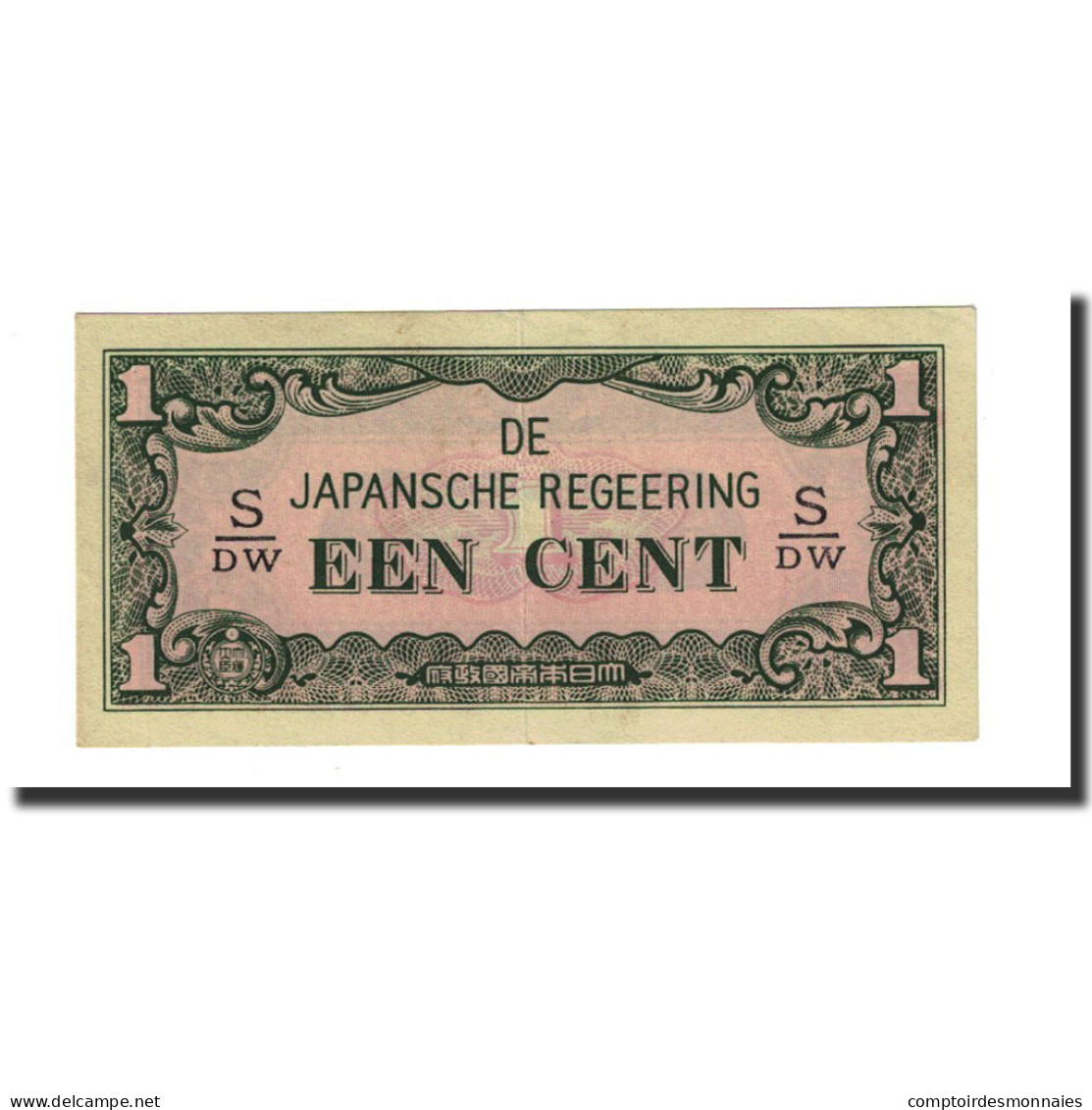 Billet, Netherlands Indies, 1 Cent, Undated (1942), KM:119b, SPL - Nederlands-Indië