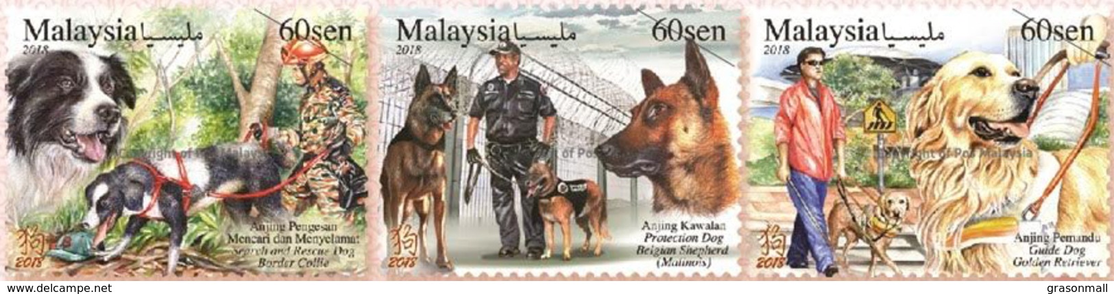 2018 Dog Year Zodiac Working Animal Police Mammal Stamp Malaysia MNH - Malaysia (1964-...)