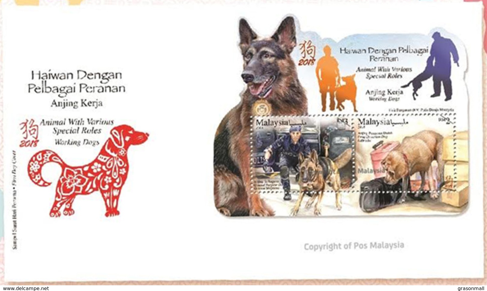 2018 Dog Year Zodiac Working Animal Police Mammal MS Stamp Malaysia FDC - Malaysia (1964-...)