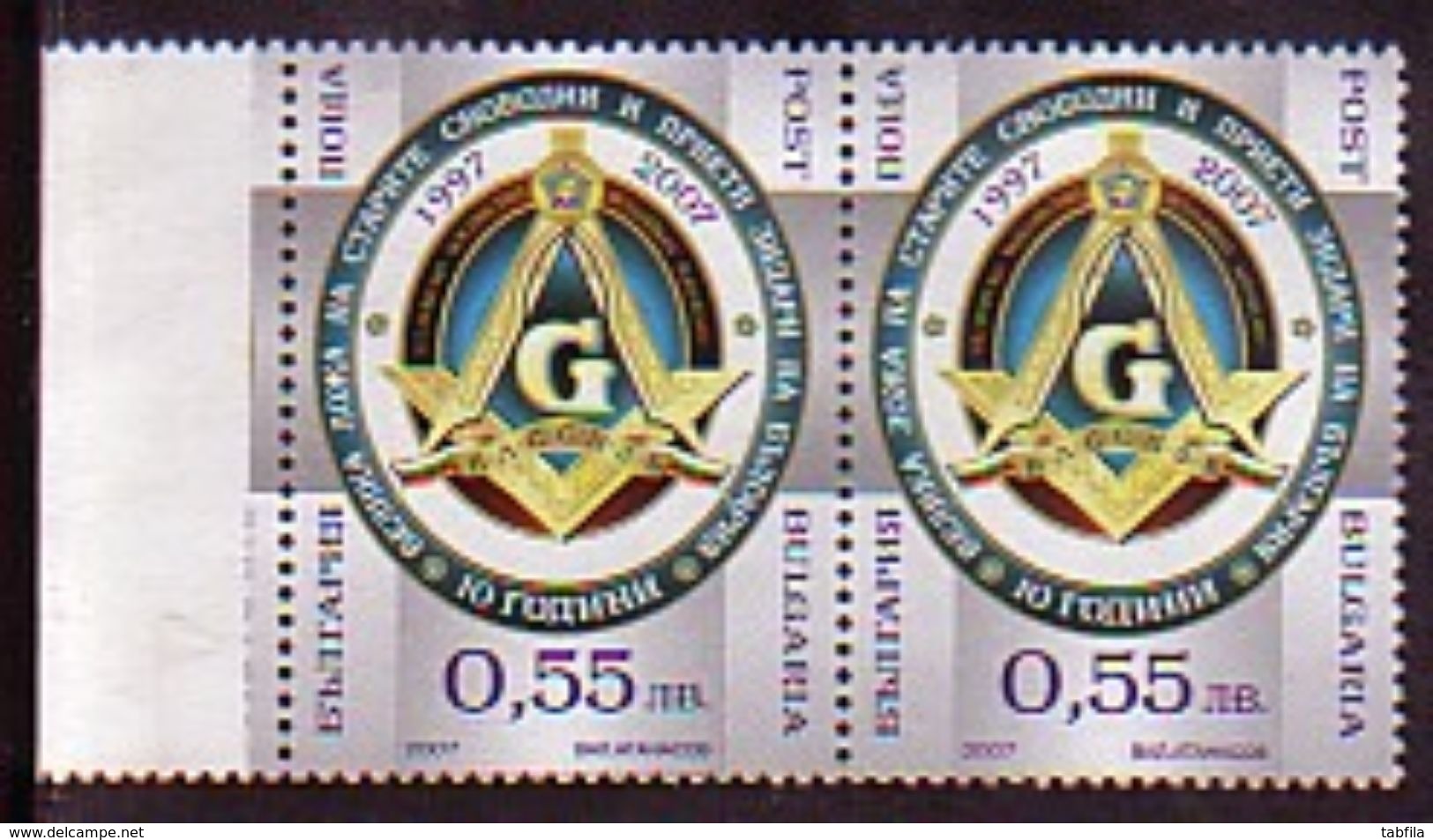 BULGARIA / BULGARIE - 2007 - Franc-Maconnerie - Paire** Rare - Unused Stamps