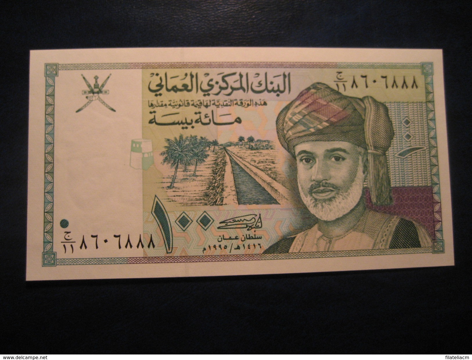 100 Baisa 1990 OMAN Unused UNC Banknote Billet Billete - Oman