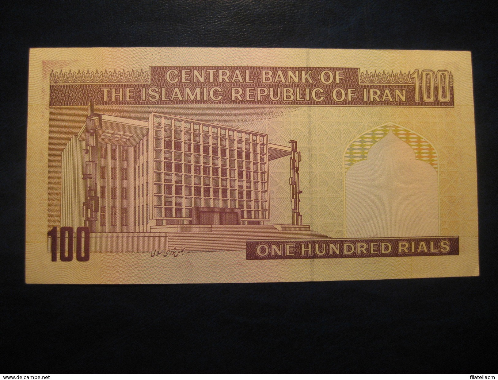 100 Rials IRAN Unused UNC Banknote Billet Billete - Iran