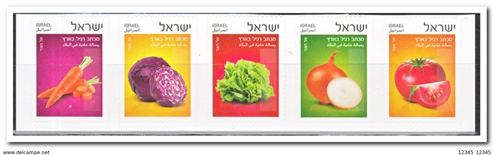 Israel 2015, Postfris MNH, Vegetables - Unused Stamps (with Tabs)