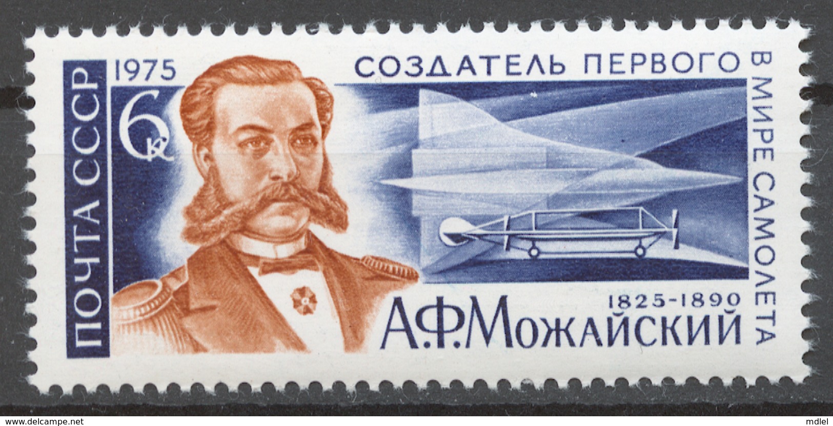 USSR 1975 Sol# 4439** A. F. MOZHAJSKI, PIONEER AIRCRAFT DESIGNER - Neufs