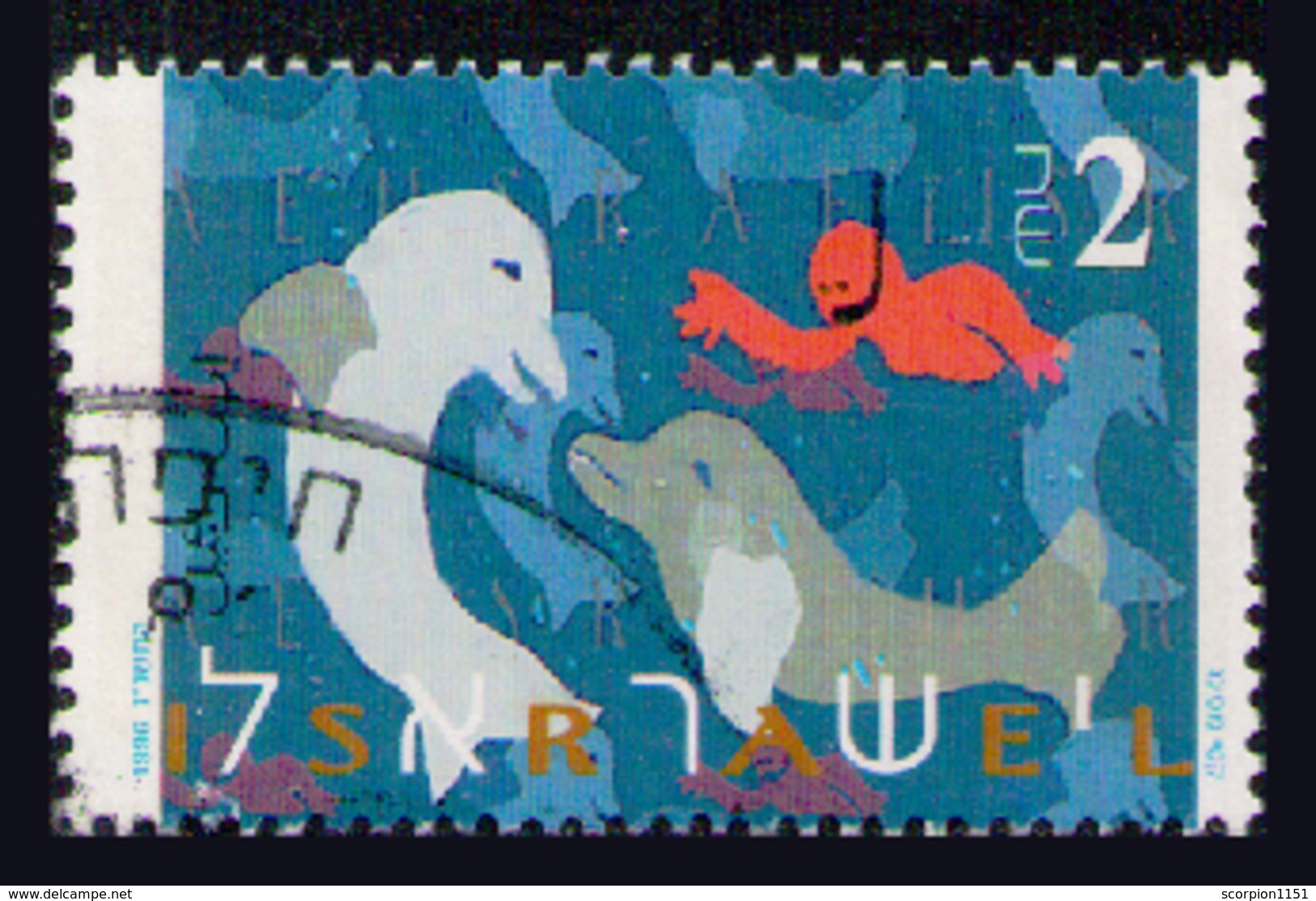 ISRAEL 1996 - From Set Used - Used Stamps (with Tabs)