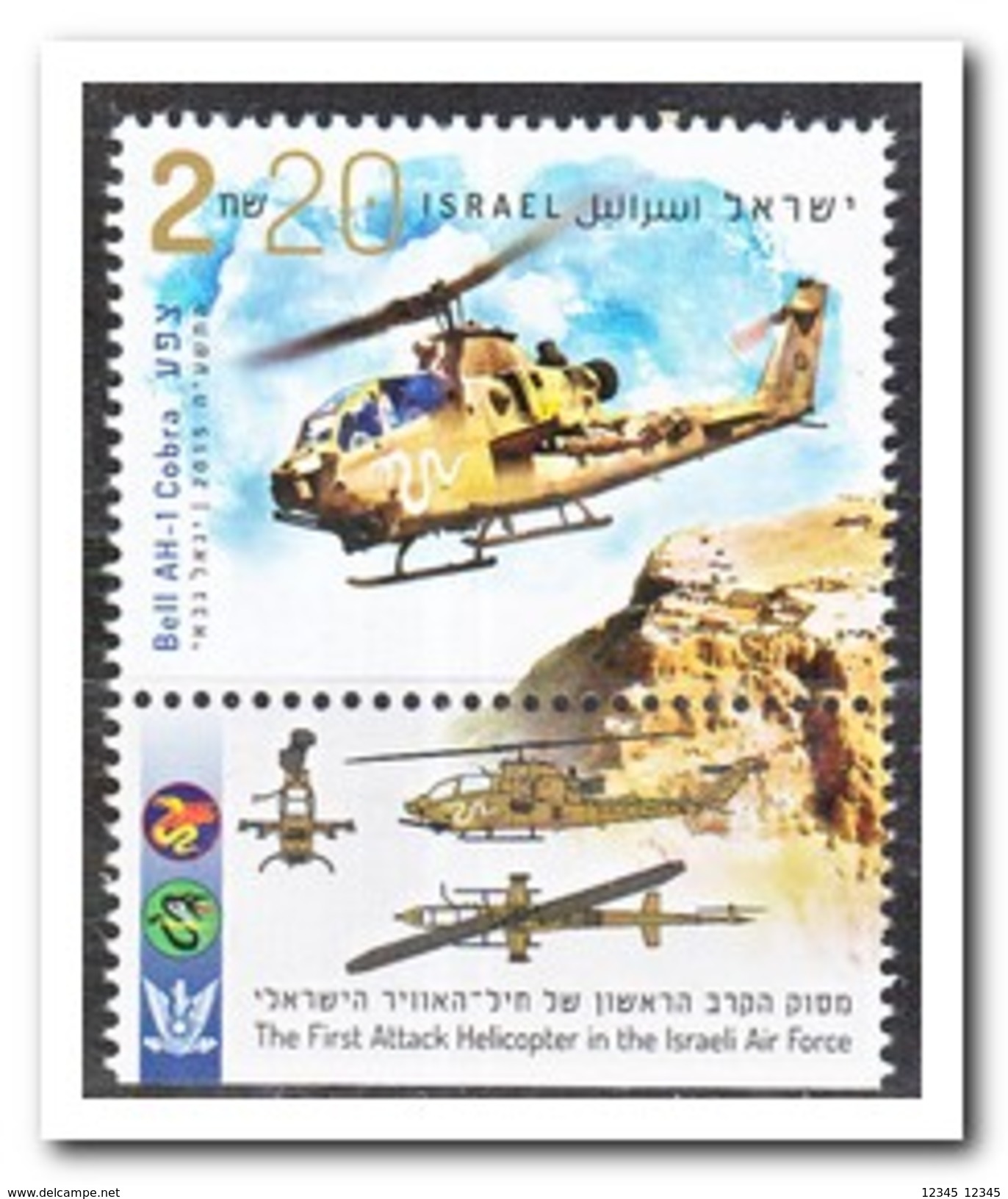 Israel 2015, Postfris MNH, Helicopter - Ongebruikt (met Tabs)