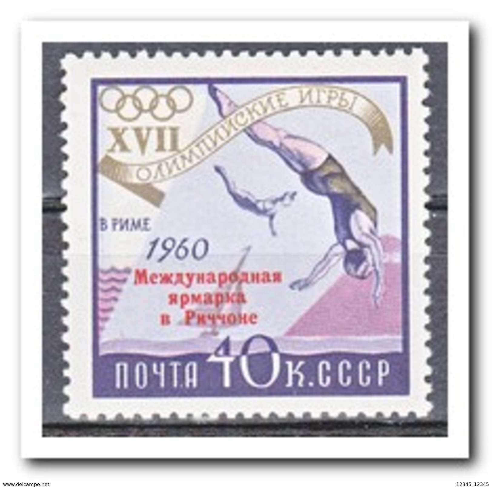 Rusland 1960, Postfris MNH, Diving And Sailing Red Overprint - Ongebruikt