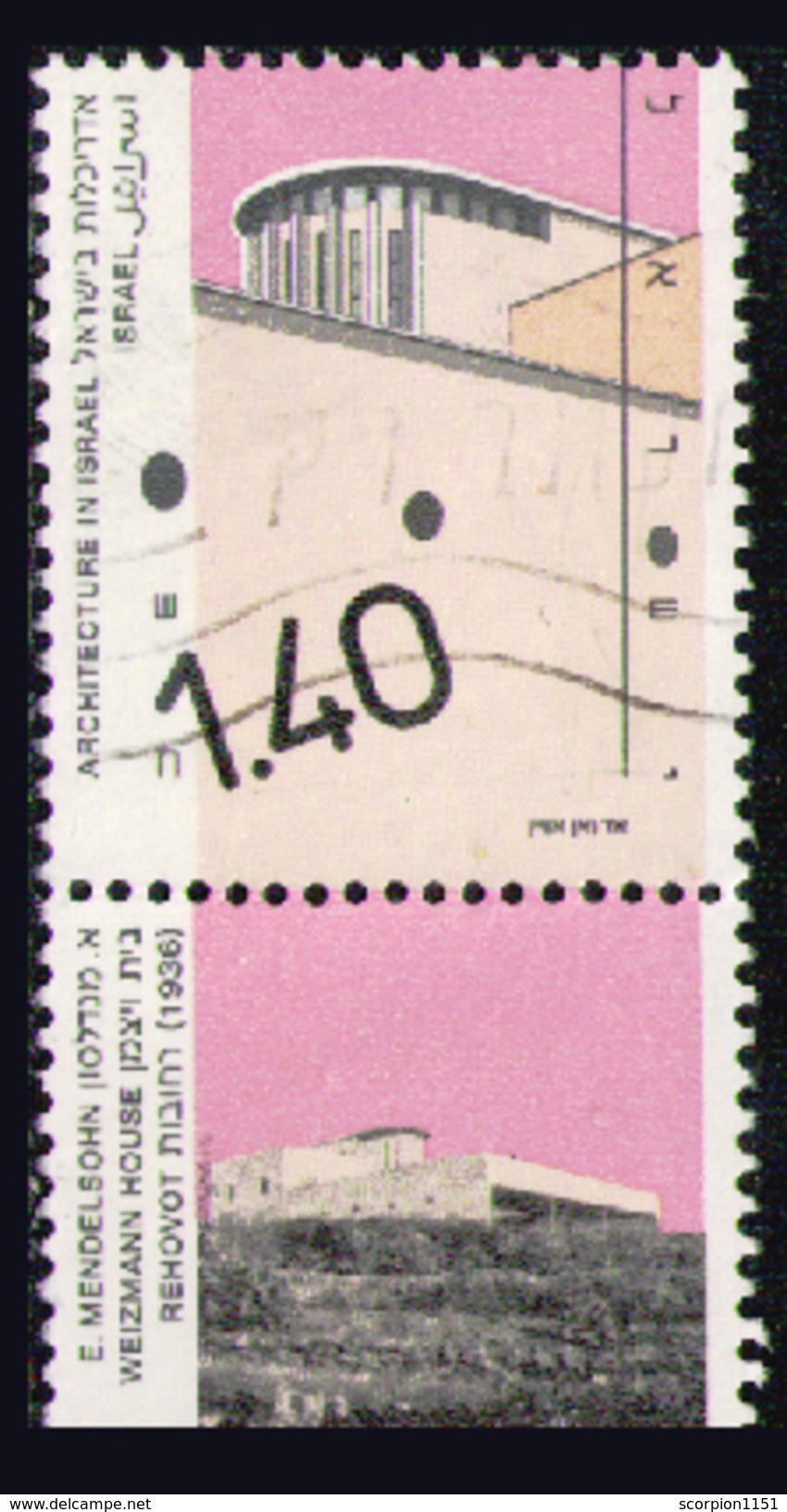 ISRAEL 1991 - Set Used - Used Stamps (with Tabs)